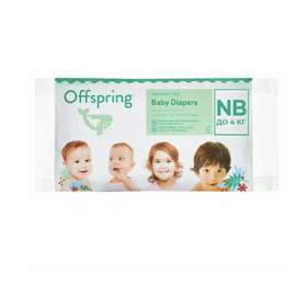 Offspring трусики-подгузники, Travel pack, NB до 4 кг. 3 шт. 3 расцветки