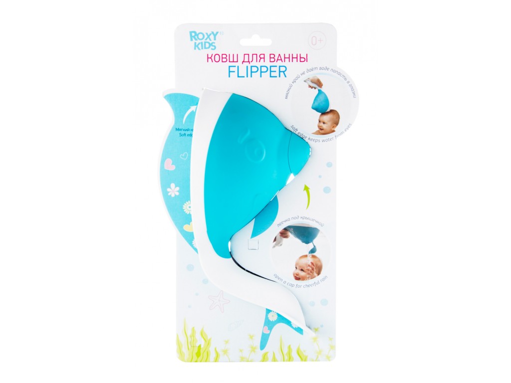 Ковшик для купания малышей Roxy Flipper, Цвет: мятный