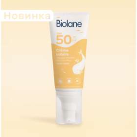 Biolane детский крем солнцезащитный spf  50, 50 мл