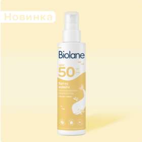 Солнцезащитный крем спрей  SPF 50, 200 мл